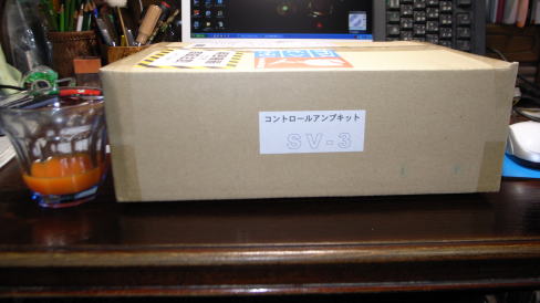 SV-3 